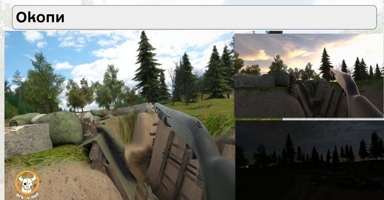 Антидроновий тренажер у віртуальній реальності від ORKOV.NET. ORKOV.NET-Simulator фото Orkov.net