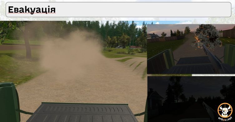 Антидроновий тренажер у віртуальній реальності від ORKOV.NET. ORKOV.NET-Simulator фото Orkov.net