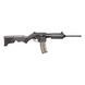 Складаний нарізний карабін KelTec SU22 22LR Чорний Kel-Tec-SU22CABLK фото Orkov.net 1/9
