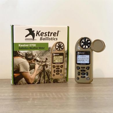 Метеостанция Kestrel 5700 Ballistics Weather Meter with LiNK (TAN) 0857BLTAN фото Orkov.net