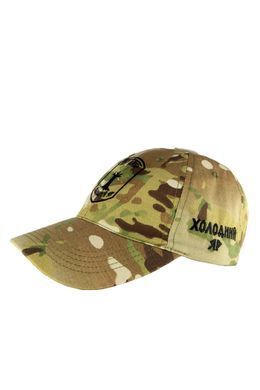 M-GEAR Бейсболка 93ОМБР дуб Multicam