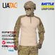 Боевая рубашка Ubacs UATAC Gen 5.3 Multicam OAK (Дуб) бежевый, S