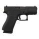 Спортивний пістолет Glock 43X RAIL калібру 9 мм (9х19) Glock-2008598 фото Orkov.net 2/9